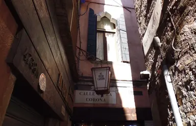 Edificio in cui si trova l'appartamento